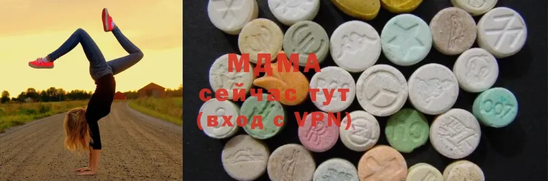 MDMA Molly  магазин продажи   darknet какой сайт  Ульяновск 