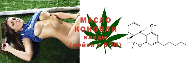 KRAKEN   Ульяновск  Дистиллят ТГК THC oil  закладка 