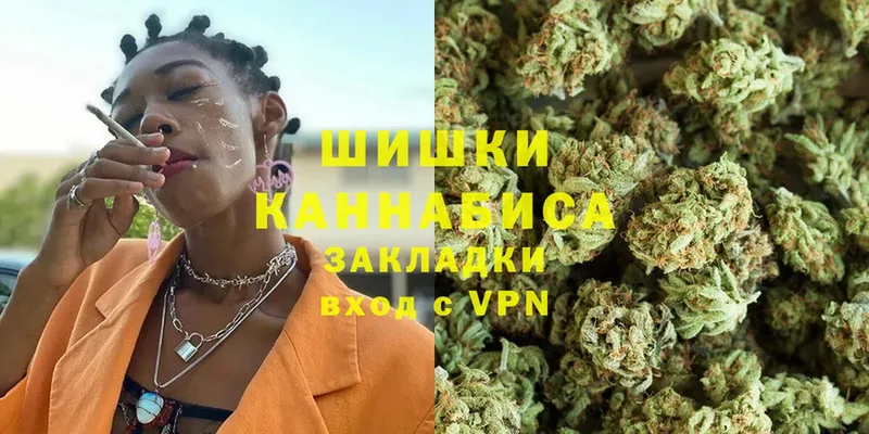 Бошки Шишки индика  Ульяновск 